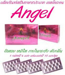 แองเจิ้ล Angel สำหรับสตรี รับประกัน