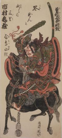 [torii+kiyonobu++.jpg]