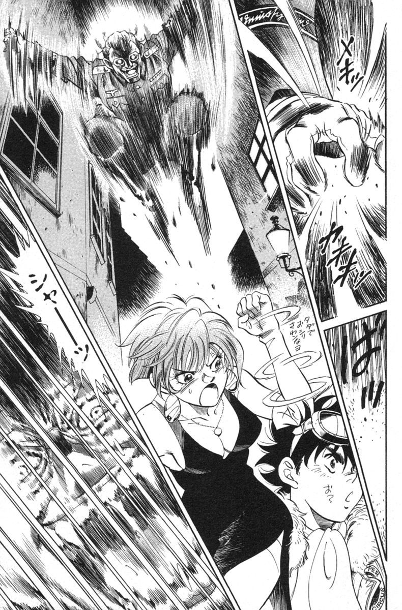 Tenkuu no Hasha Z chap 1