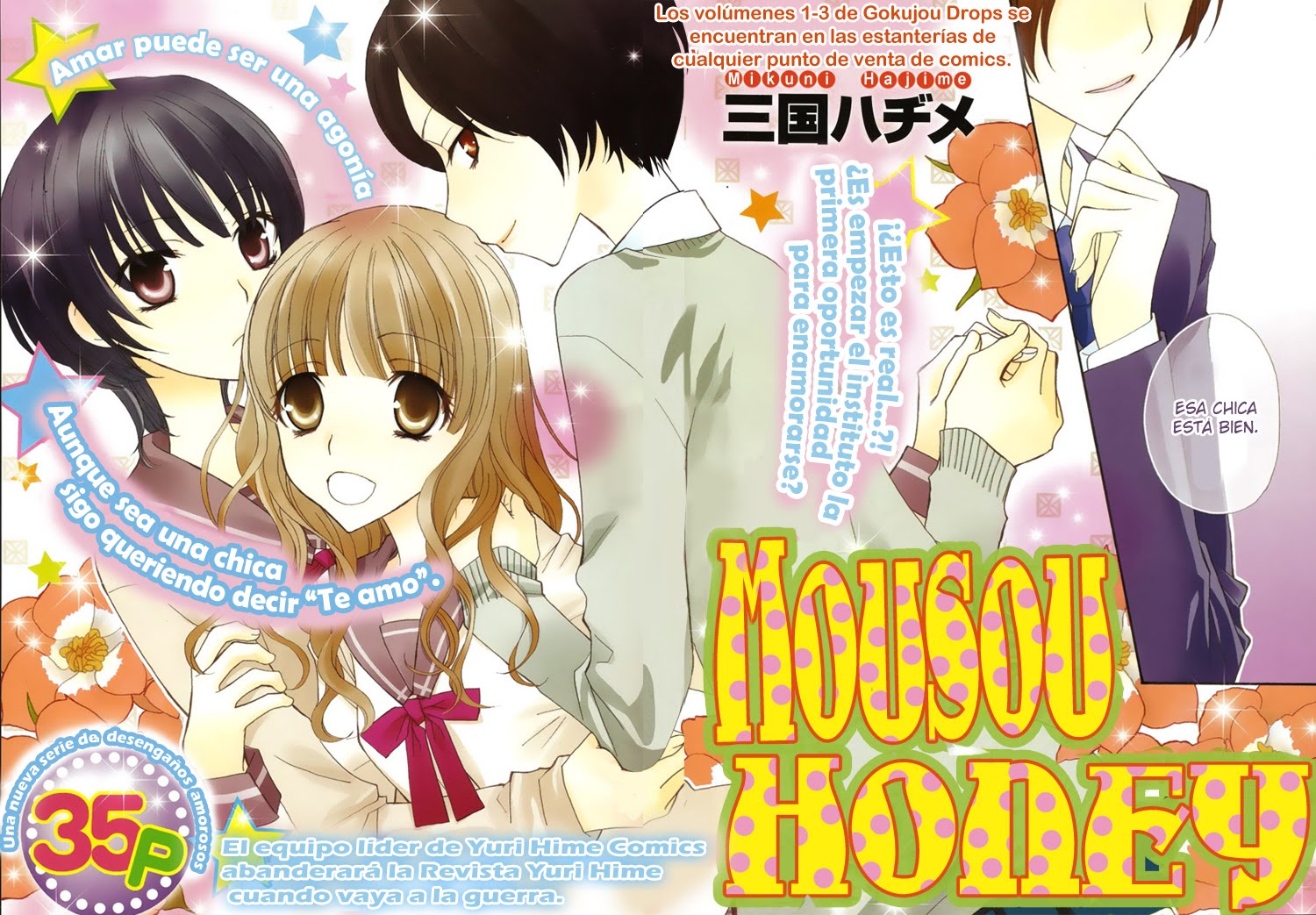 Mousou Honey [Capítulo 1] ~ Baúl del yuri