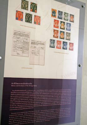 Phuket Philatelic Museum