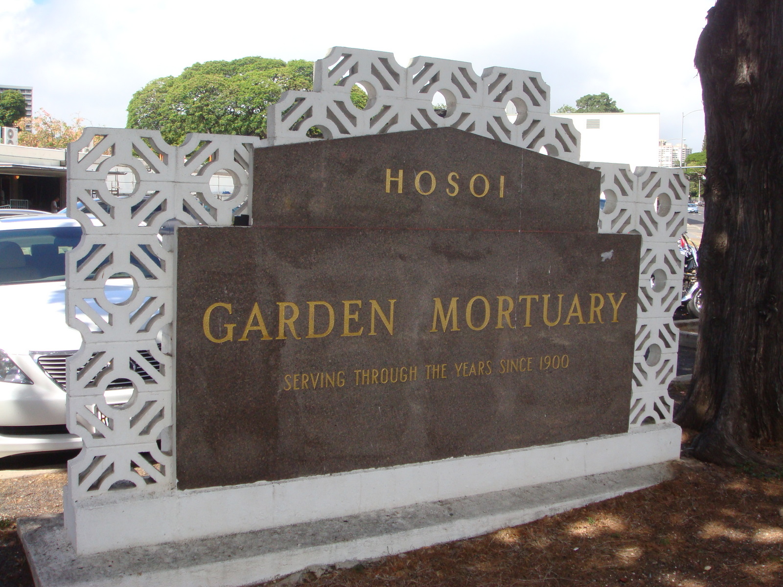 楽園ハワイ通信 080810 Hosoi Garden Mortuary Hi