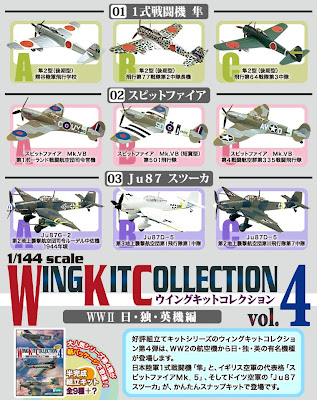1/144 Dive Bomber Stuka Ju87 G-2 Rudel/ SBD-1 Dauntless/SB2C-4 Helldiver Cafereo 1/144 Dive Bomber Stuka Ju87 G-2 Rudel/ SBD-1 Dauntless/SB2C-4 Helldiver Cafereo