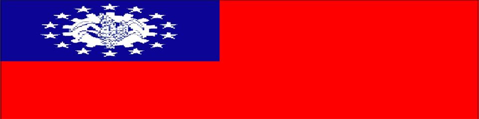 လူမိုက္ေလး ရဲ ့အမွတ္တရေလးမ်ား