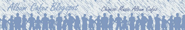 Chinese Music Album Cafez