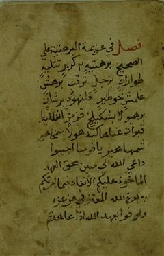 Tariqa Qadiriya Boudchichiya Ch مخطوطات روحانية ومهمة جدا