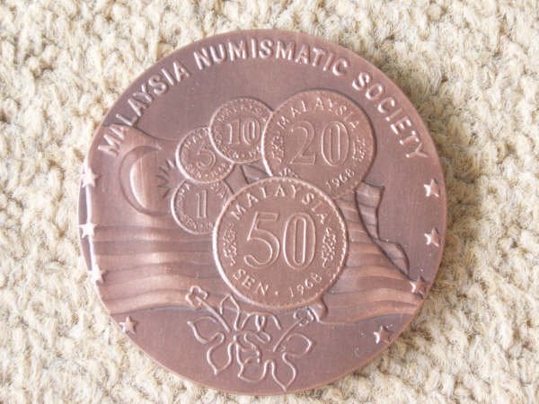 [Malaysia+Numismatic+Society+40th+anniversary+medallion-reverse.jpg]