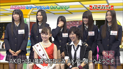 ariyoshi kyowakoku akb akb48