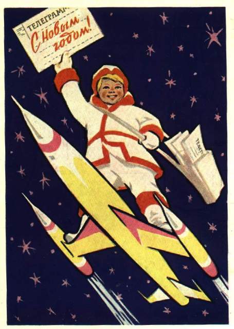 [Russian+christmas+card+5.jpg]