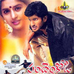 Pandem Kodi 3gp Video Songs Free Download All Telugu Movie 3gp And