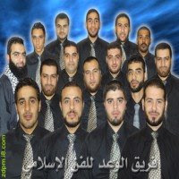 فريق الوعد