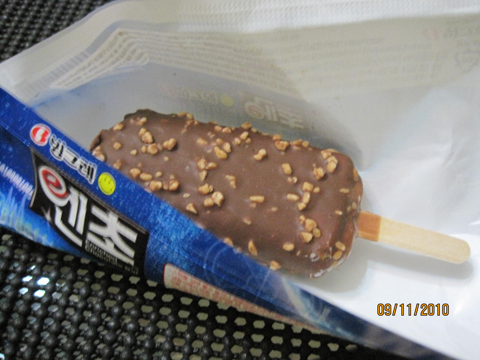 Life is Kulayful Korean Ice Cream