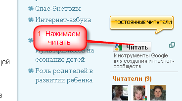 жми сюда на прозрачном фоне. кнопка с надписью нажми на меня. нажимание на кнопку. нажать читать. кнопка жми здесь.