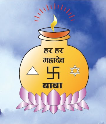 Guru Kalash