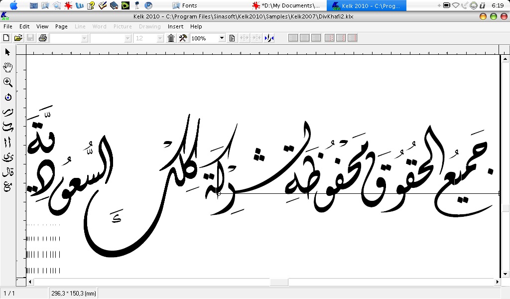 download font arab kaligrafi coreldraw
