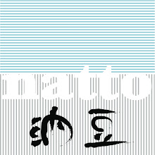 Natto