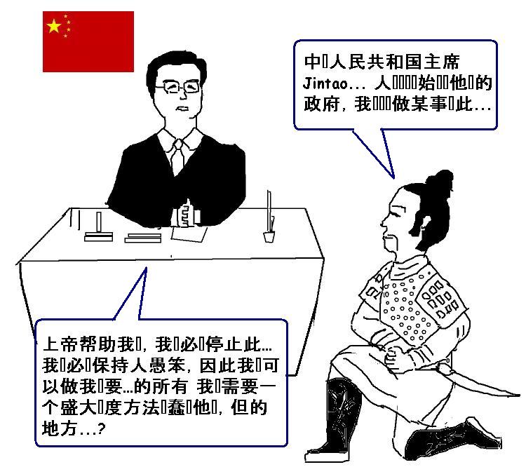 [chinese1.JPG]