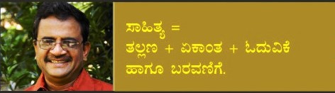 ಕುಶಲೋಪರಿ