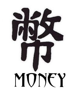 Kanji Tattoo Symbols Meanings Money