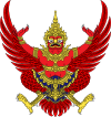 100px-Emblem_of_Thailand.svg.png