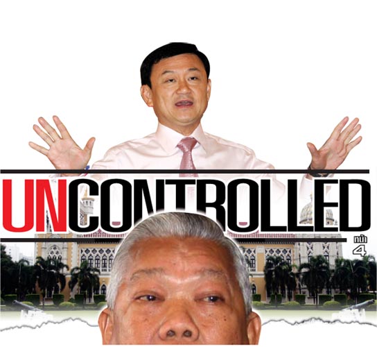 [uncontrolled0001.jpg]