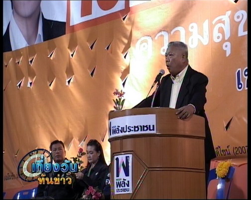 [news26-11-2007.jpg]