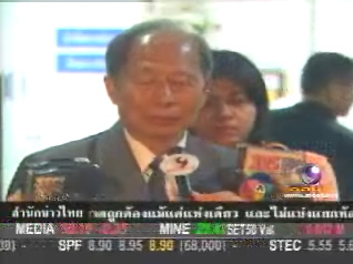 [MClipImages_7086.jpg]