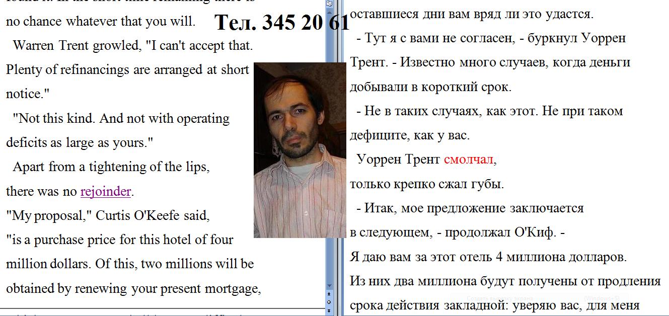 Английский язык – репетиторство.: Английский язык - в кратчайшие сроки ...