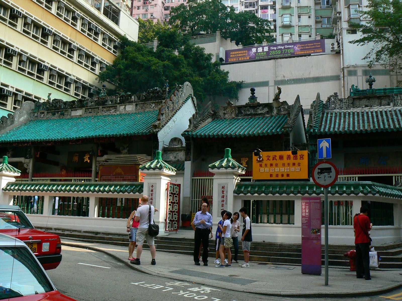 [40.+templu.JPG]
