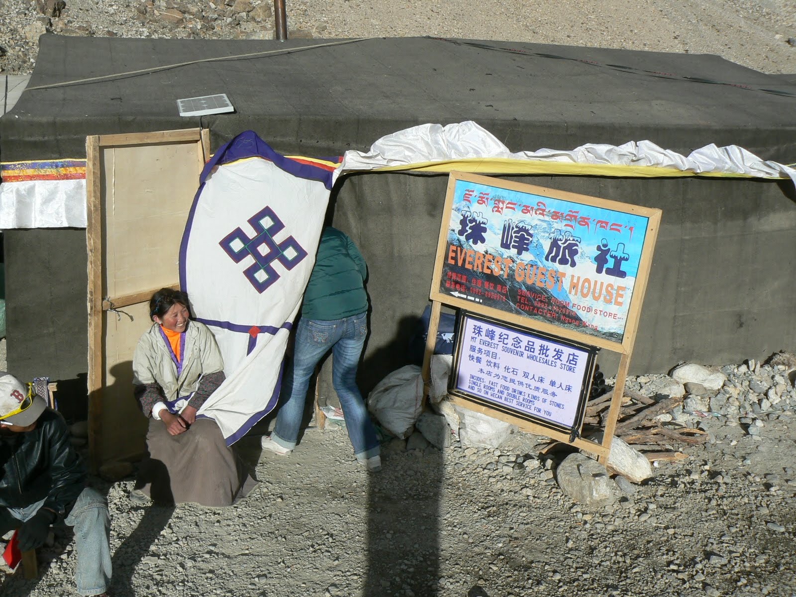 [31.+Everest+GH.JPG]