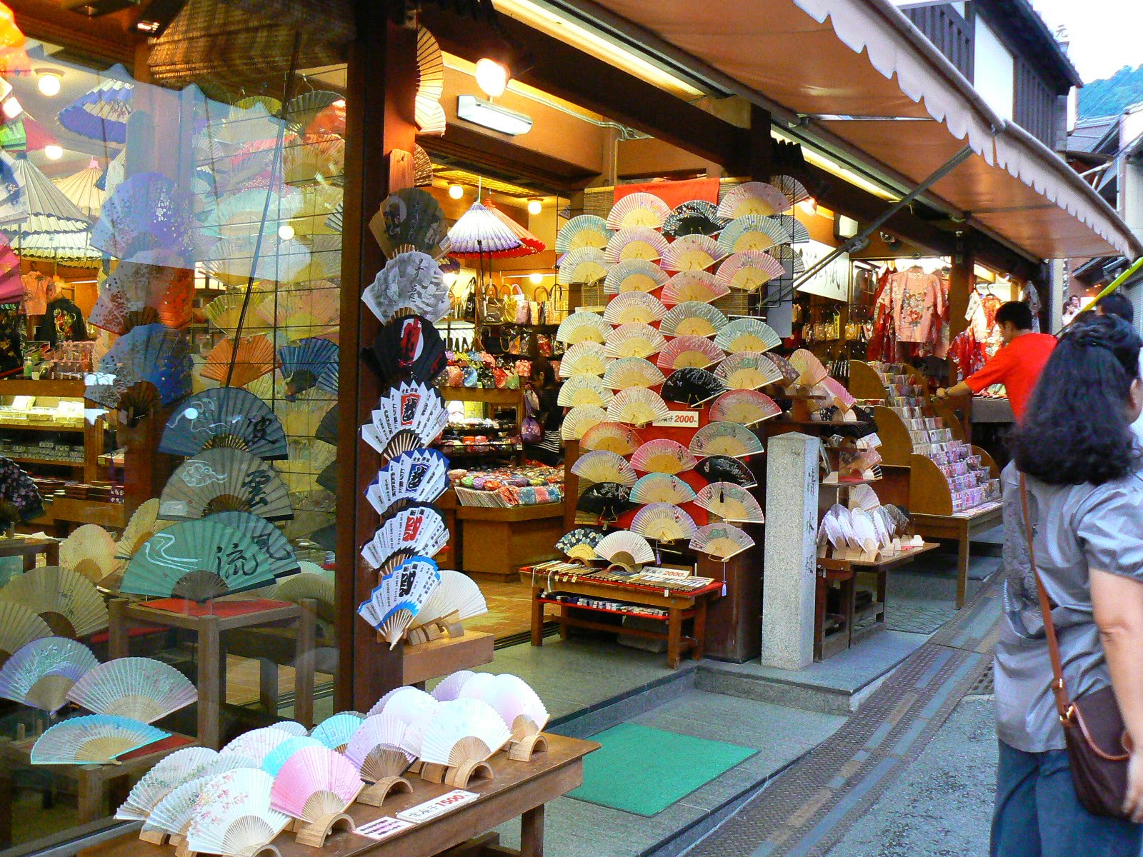 [32.+suveniruri+Kyoto.JPG]