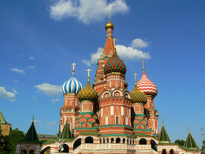 Catedrala Sf. Vasile Piata Rosie