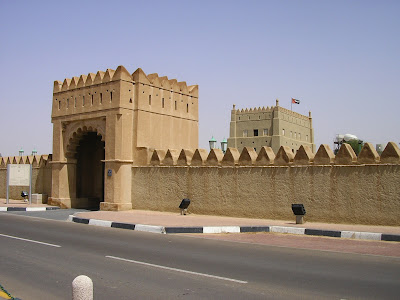 Obiective turistice Emirate: Al Ain Palace