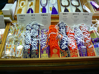 Imagini Japonia: templul Todai-Ji, Nara