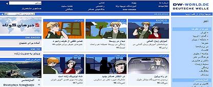 آموزش زبان آلمانى