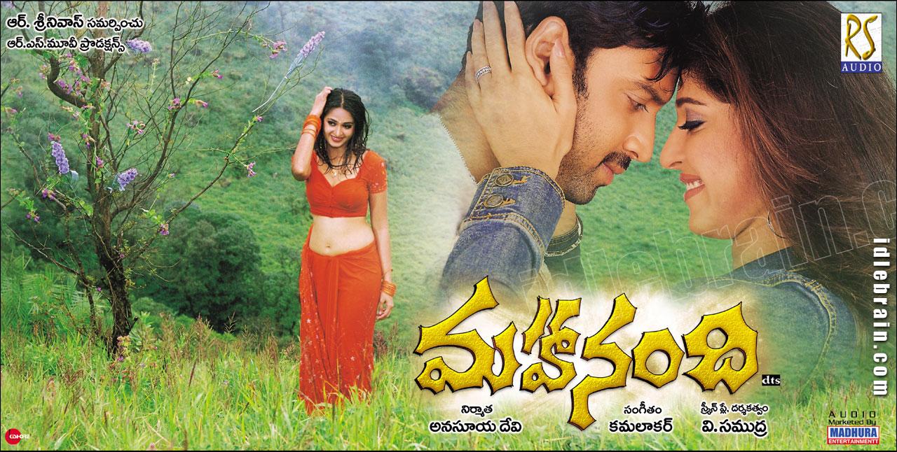 Watch Maha Nandi Movie Online DVD