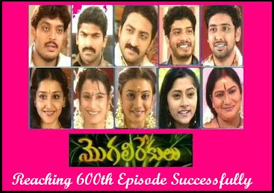Mogali rekulu serial episode 100
