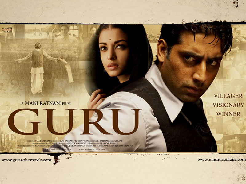 Guru+3.jpg
