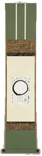 Nakagawa Soen