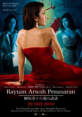 Film Rayuan Arwah Penasaran Video Hot Rahma Azhari Beredar