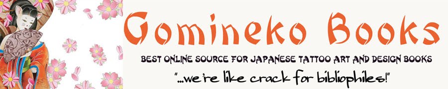 Gomineko Books