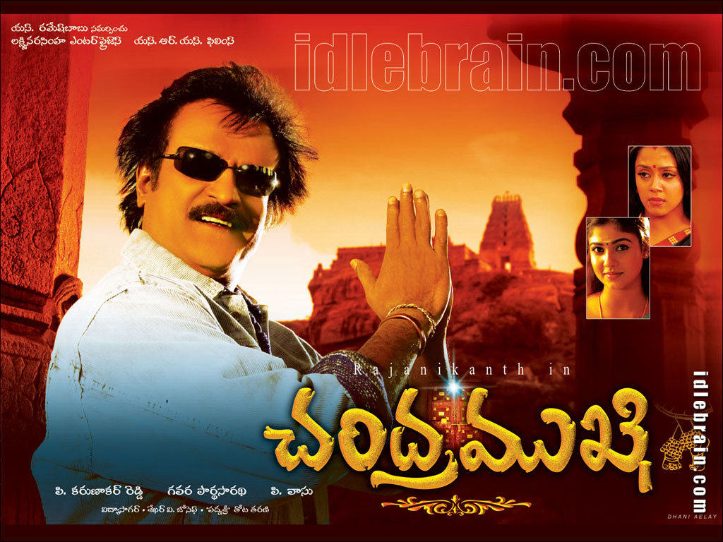 MANA TELUGU MOVIES: Chandramukhi DVD Movie