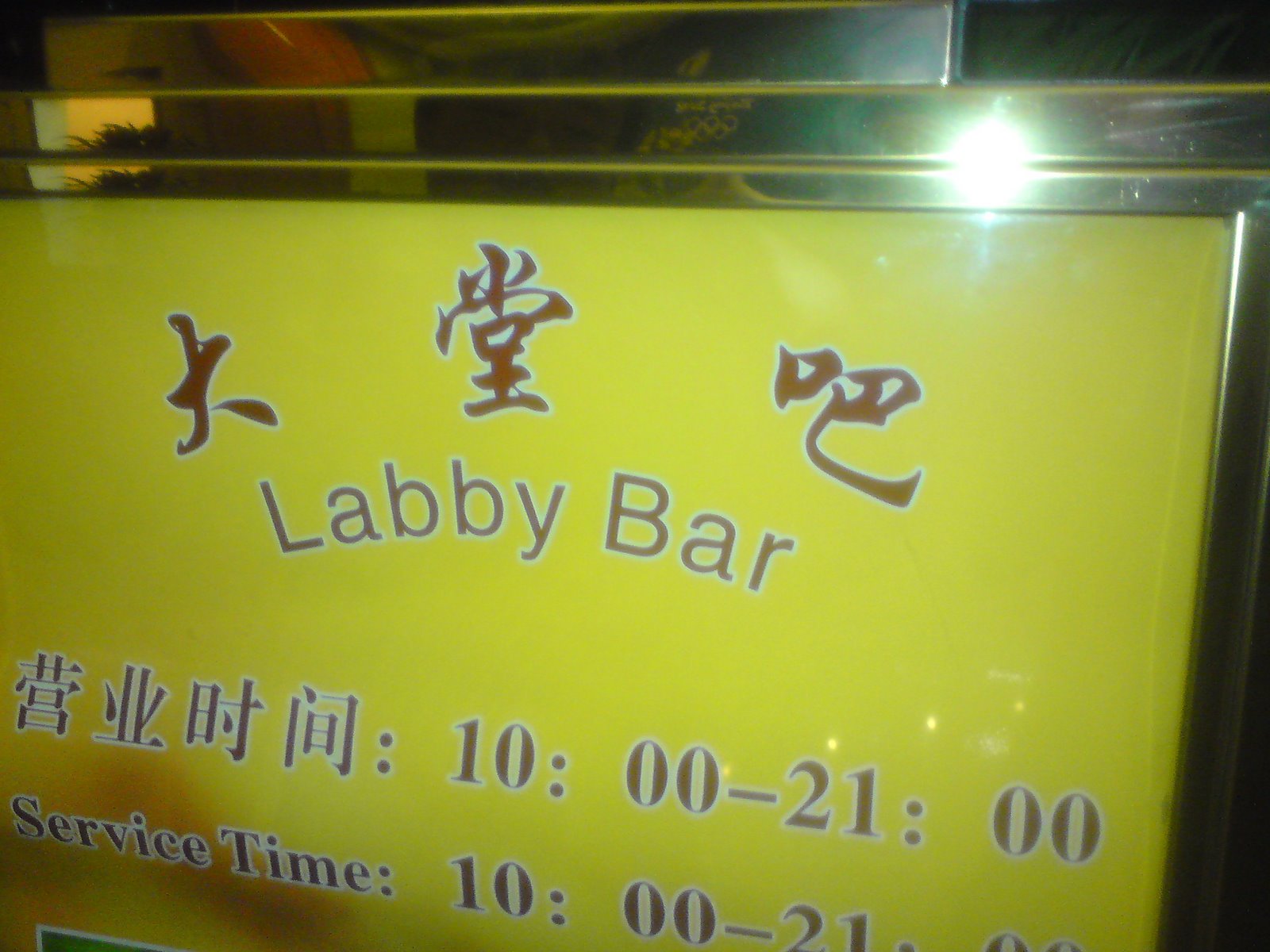 [DSC00183.JPG]