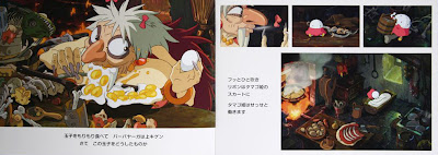 Hayao Miyazaki Short Films: Mr. Dough and the Egg Princess