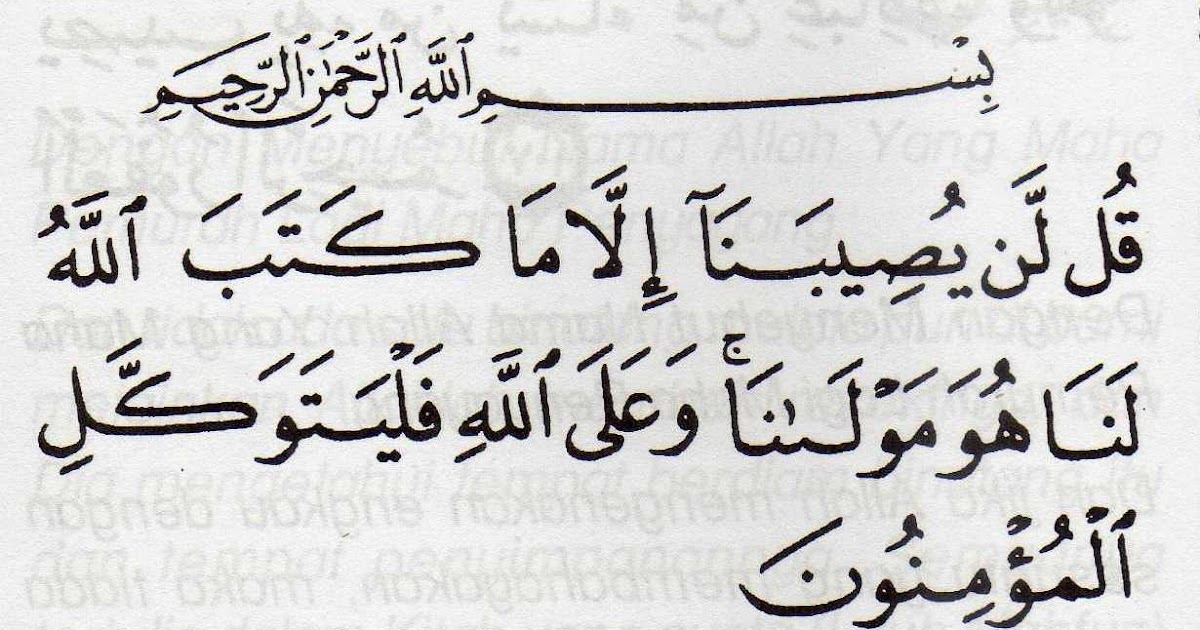 Аят 7 189. Аят 7 стих 8. Аят 7 189. Аят 7. Текст аят ибрагим 40 аят текст.