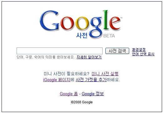 왕좌의 게임 : 윈터 이즈 커밍 구글 사전 예약으로 가문 전쟁 시작!