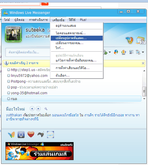My Image 12