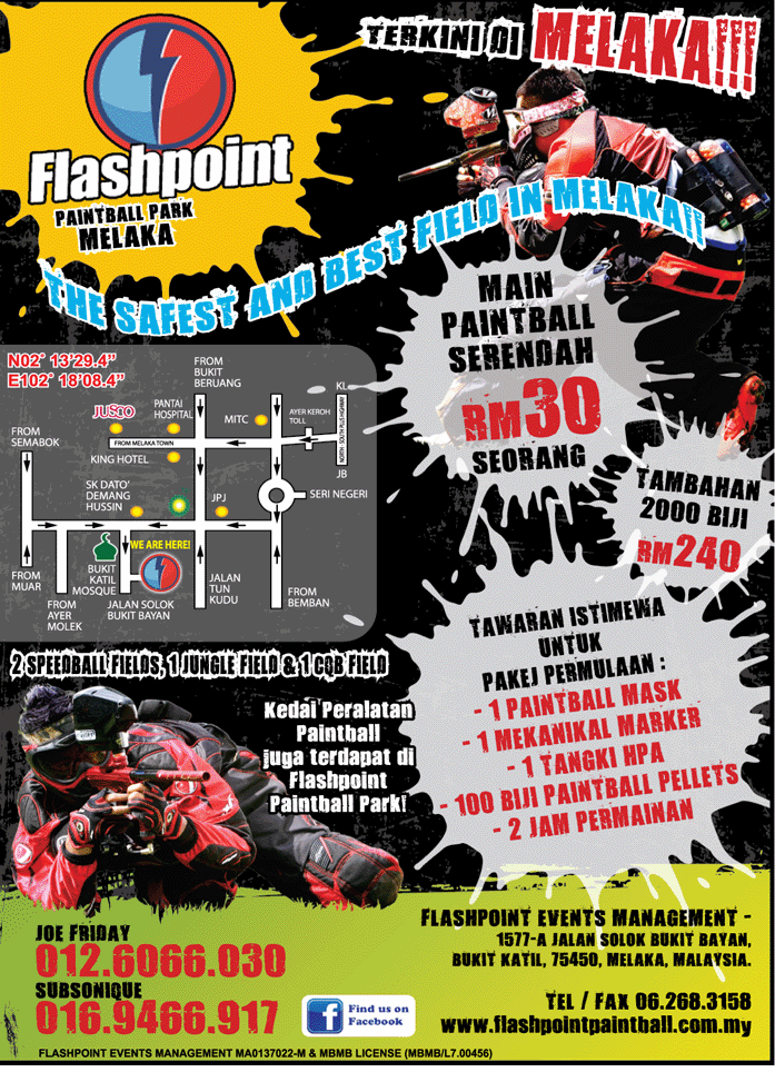 马六甲玩PaintBall的地方 更新