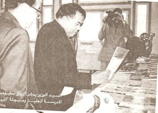 M. SAAF   et  l'éducateur