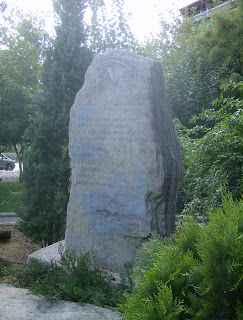 Μνημείο ΕΠΟΝΙτών στο Κουκάκι
